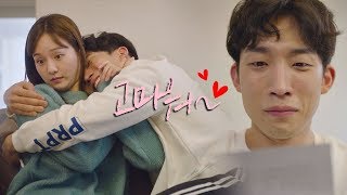 둘째 혼인 신고서☞ 오늘도 사랑이 넘치는 리원♥상현이네 제3의 매력(The Third Charm) 16회