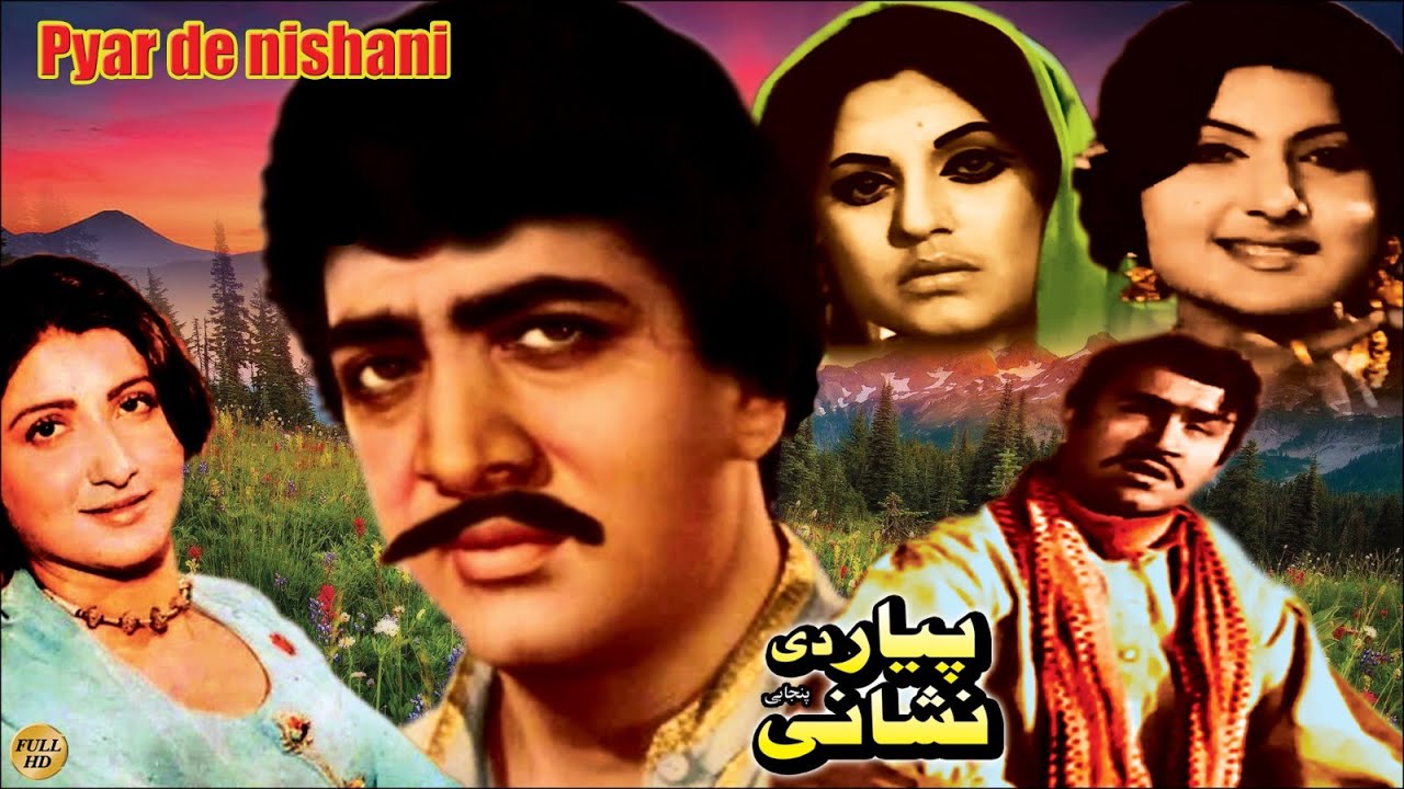 PYAR DI NISHANI 1974   FIRDOUS  HABIB   OFFICIAL MOVIE