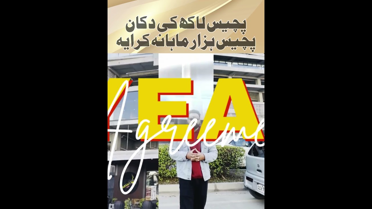 25 Lac Shop | 25,000 Monthly Rent? | Bahria Sky One OZ Developers | Bahria Orchard Lahore