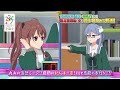 【22/7 計算中】season3第52回予告