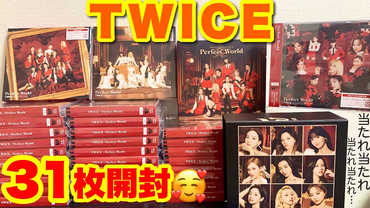 TWICE perfect World ハイタッチトレカ ソロトレカ ミナ 歴史に残る超神回】TWICE Perfect World31枚開封!この中に