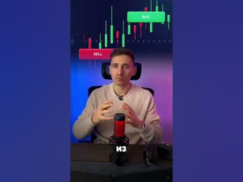 Спот торговля - YouTube