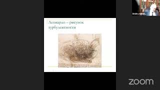 МСГИ ЮФУ 2020. Ушаков Дмитрий Викторович