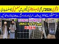Solar Panels New Price in Pakistan 2024 |Solar Panels Price in Pakistan 2024| SolarPanels for Home