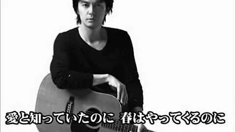 تحميل 桜坂 歌詞