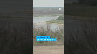 "Це були райські місця" - свідок будівництва Каховської ГЕС