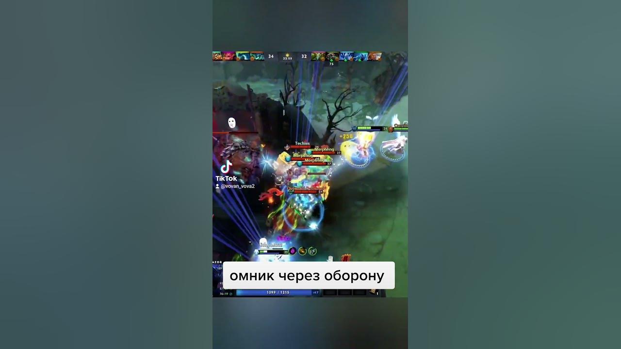 омник через оборону - YouTube