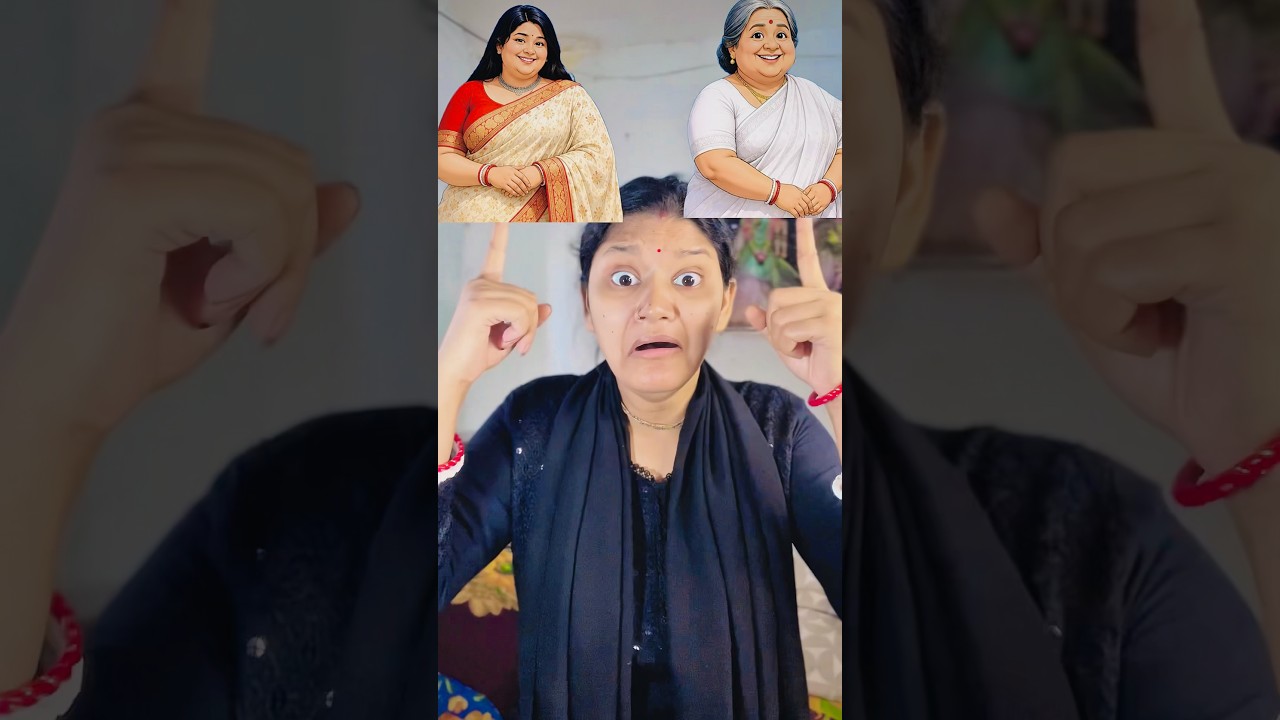 জোয়ান Vs বুড়োর পাল্টা পাল্টি মেকাপ 😂🤣 #foryou #funny #shortvideos #viralshort #subscribe #shorts