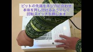 Full Yacooda GL-LEE06「ヒーター裏面パネルのネジ外し」 Update