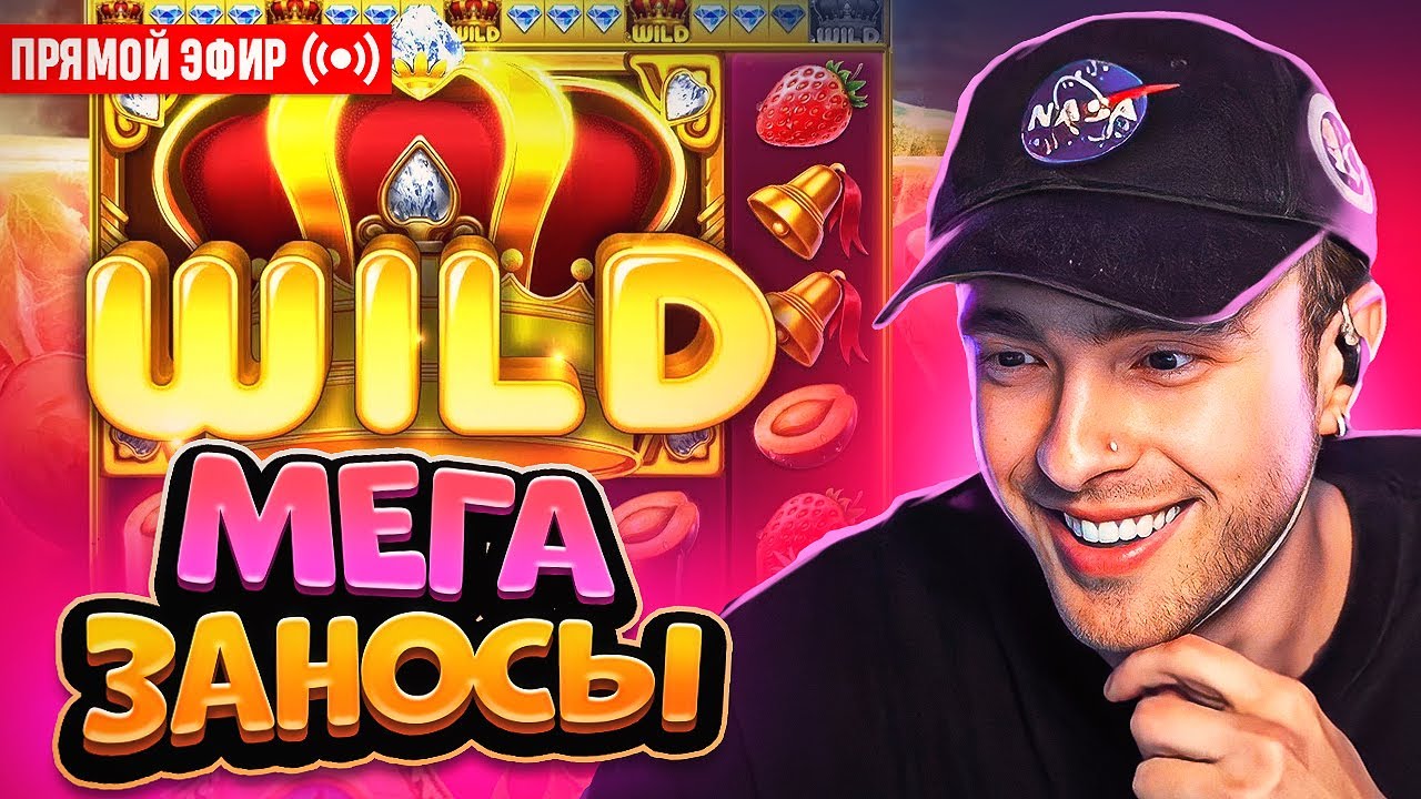 Егор Крид Ловит Заносы Онлайн! #Трепутин #Бустер #Пузаныч Заносы Недели ...