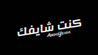 حالات واتس مهرجانات 2020 ⁦⛓️⁩ حودة بندق ⁦⛓️⁩ من مرارك دوقت كاسى ⁦⛓️⁩ كرومات سوداء ⚫✨