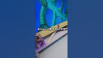 Learning Chinese from Shinchan - Shiro and The Coal Town #mandarin #learnchinese