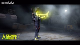 Arena Breakout CN S15 (Global S12) New Military Supply - Troublemaker In-Game Showcase screenshot 1