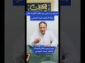 A Two Year Old Video About The Tayibat Diet Before Dr Diaa El Awady S Passing TayibatDiet 