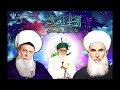 The Story Of Mawlana Abu Ahmad As Sughuri The 36th Shaykh Of Naqshabandi Silsila The Story Of Mawlana Abu Ahmad As Sughuri The 36th Shaykh Of Naqshabandi Silsila