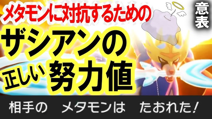 大荒れ ダイパリメイクの低等身を良く評価した理由 ポケモンbdsp ブリリアントダイヤモンド シャイニングパール Youtube