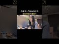 한국에 살았던 장인어른의 썰풀기#한일부부#한일커플#일본여자#일본아내#국제결혼#국제부부#결혼비자#장인어른