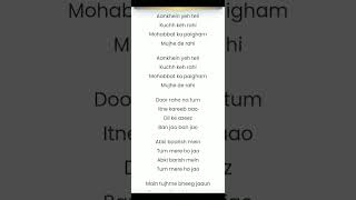 Abki Barish me song lyrics