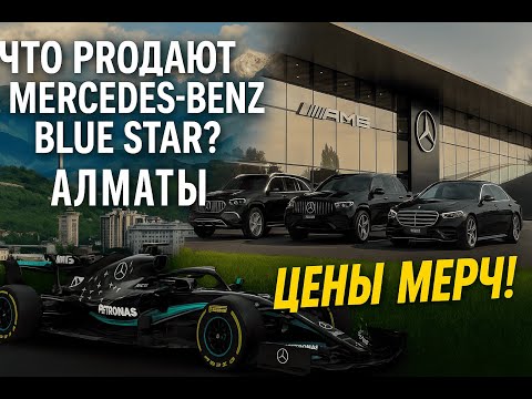 Что продают в