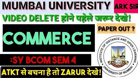 #PAPER_OUT? 2024 COMMERCE  SyBCOM Sem 4 Syllabus Important QUESTION MUMBAI UNIVERSITY
