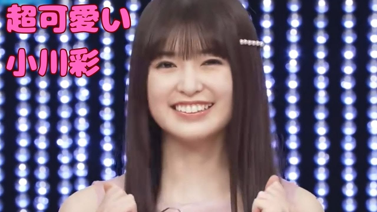 超可愛い小川彩 Part1