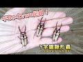 山林蟲坊 Y字鋸鍬形蟲飼育指南 Prosopocoilus Suturalis The Breeding Guide 山林蟲坊 Y字鋸鍬形蟲飼育指南 Prosopocoilus Suturalis The Breeding Guide