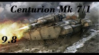 Centurion Mk 7/1 коли ВБР-у ти  подобаєшся)))