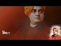 Arise, awake, and stop not till the goal is reached: Swami vivekananda Mp3 Song