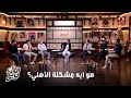 الكورة مع فايق مصطفى عماد جمهور الزمالك عاطفي وعمل من زيزو أسطورة لكن حسين الشحات احسن من زيزو 