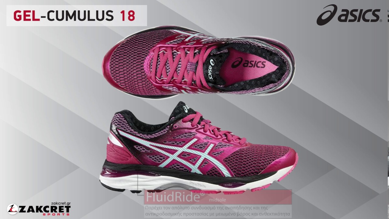 t6c8n asics