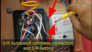 अब आपकी मोटर पानी खतम होते ही बंद हो जाएगी। Dry run Autoswich connection to LTLK Starter