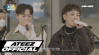 ATEEZ(에이티즈) 홍중 & Maddox(마독스) - 'All about you' LIVE @2021 BEYOND ASF BY. HONGJOONG