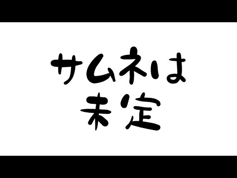 家族実況「初見さん大歓迎」百鬼夜行ゴリラなり立て審神者の刀剣乱舞！その247