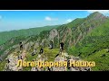 Самый красивый маршрут.