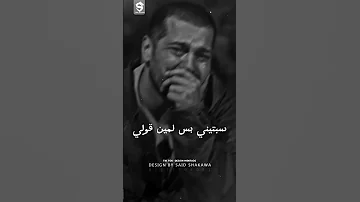 صاحبى وجعت يوم قلبى حالات واتس جديدي حلات اكسبلور تصميمي تصميم فيديوهات حضرمي جديد لايك 