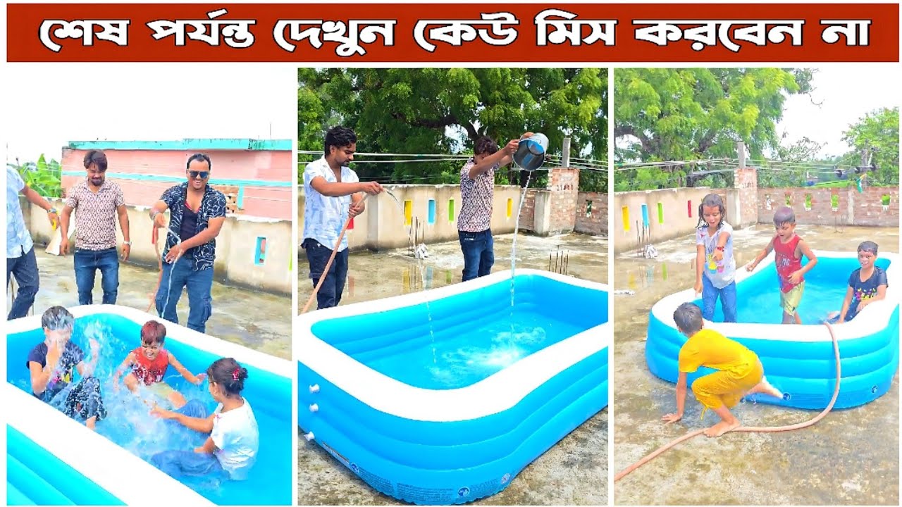 মামা সবাইকে সুইমিং পুলে নিয়ে গেল।। Mina & Raju ।। New Funny Comedy video 2025