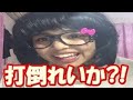 おもしろい高校生の6秒動画youtubeまとめ 高校生 面白い Vine