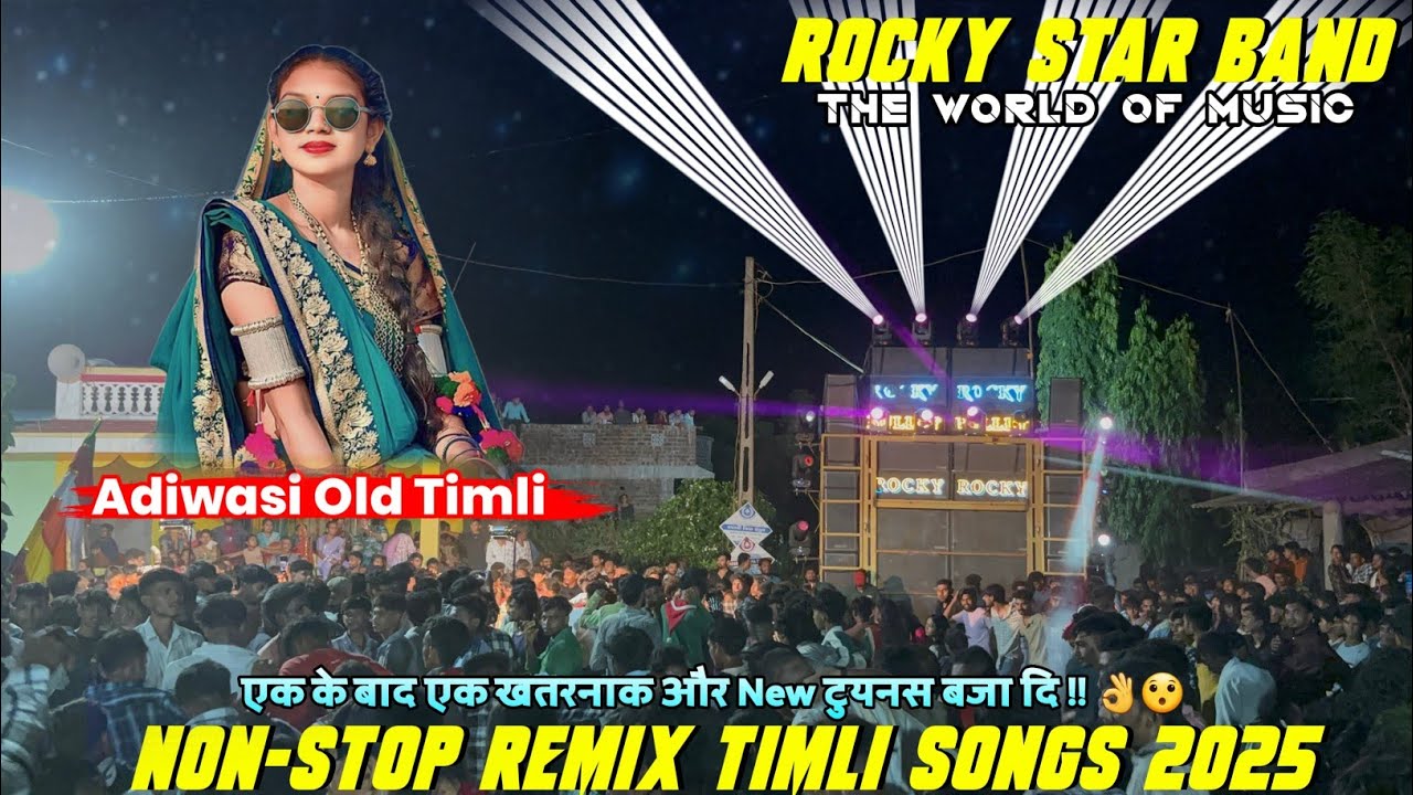 ROCKY STAR BAND 🌟 | एक के बाद एक खतरनाक और New टुयनस बजा दि !! 👌😯🔥| Non-Stop Remix Timli Songs 2025
