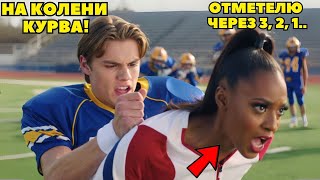 видео: ХУЛИГАНЫ нагнули ЧЕРНЕНЬКУЮ. Большая ОШИБКА. То ЧТО она сделала удивило ВСЕХ Будут молить на коленях картинка: ХУЛИГАНЫ нагнули ЧЕРНЕНЬКУЮ. Большая ОШИБКА. То ЧТО она сделала удивило ВСЕХ Будут молить на коленях