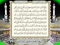 سورة الحجرات من المصحف المجود المصور بصوت الشيخ محمد صديق المنشاوي سورة الحجرات من المصحف المجود المصور بصوت الشيخ محمد صديق المنشاوي