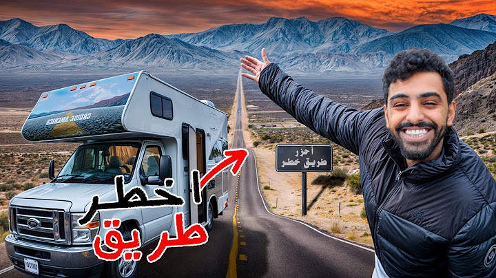 كم كلفتني رحلة كرفان امريكا تقريبا الى الان #10