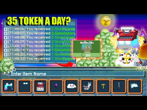 Growtopia | HOW