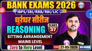 Bank Exam 2026 | RRB Reasoning Classes | Sitting Arrangement Mains level | Class 37 | Rohit Sir