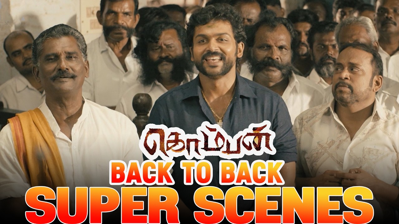 Komban Movie Scenes | Policeக்கு பயந்தா பொது சேவை பண்ண முடியுமா | Karthi | Lakshmi Menon | Rajkiran