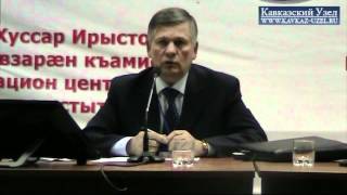 Выборы в ЮО состоялись