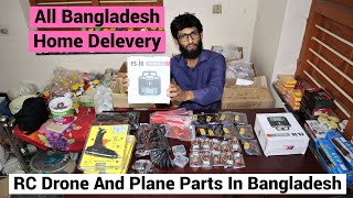 RC Drone And Plane Parts In Bangladesh | NS Drone Series