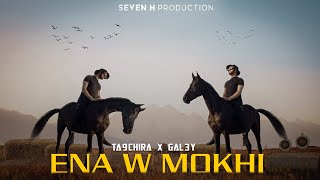 Ta9chira X Gal3y - ENA W MOKHI