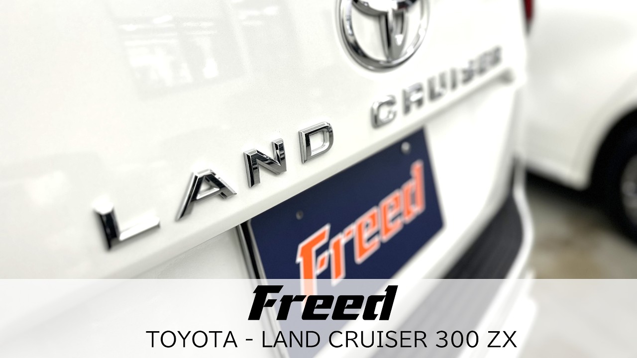 在庫車紹介動画】TOYOTA - LAND CRUISER 300 ZX - YouTube