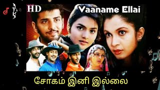 சோகம் இனி இல்லை / SOGAM INI ILLAI / MARAGATHAMANI / SPB / 5.1 DOLBY DIGITAL / TAMIL SONGS