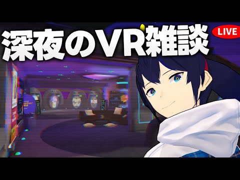 3月もVR/AR系が盛り上がってVR元年説【週末VRChat雑談】【なでしこ大和/VTuber】